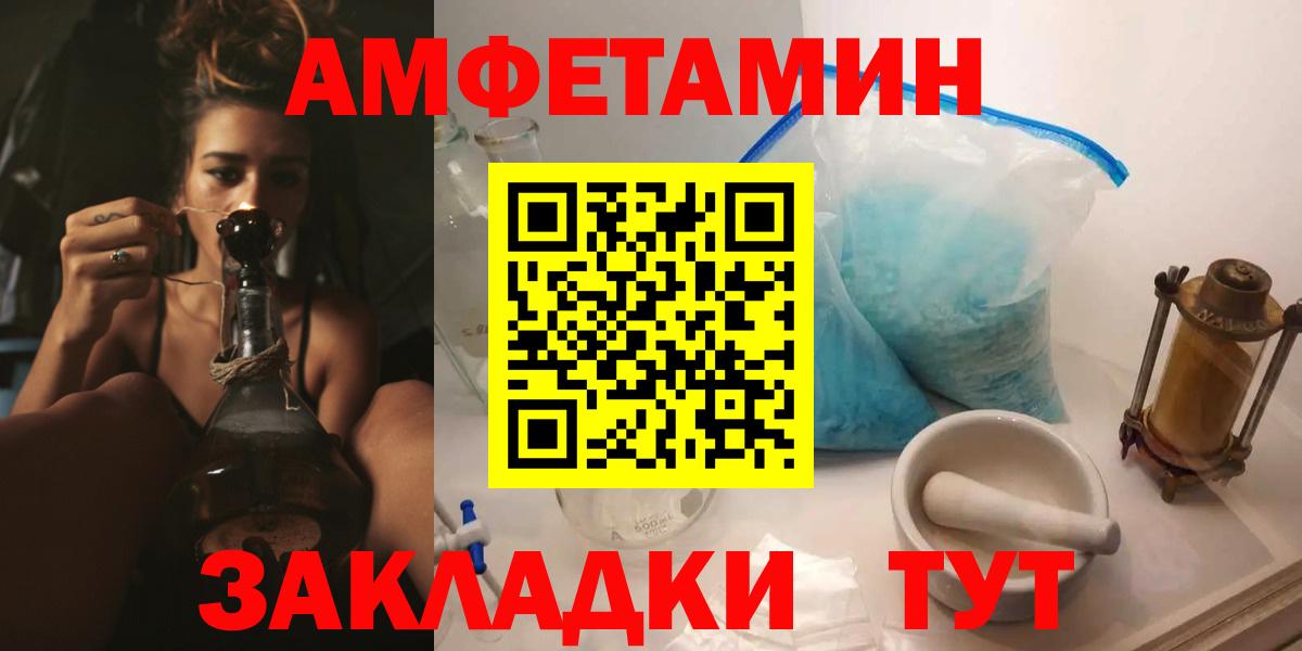 АМФ VHQ  Вход с VPN  Волхов 