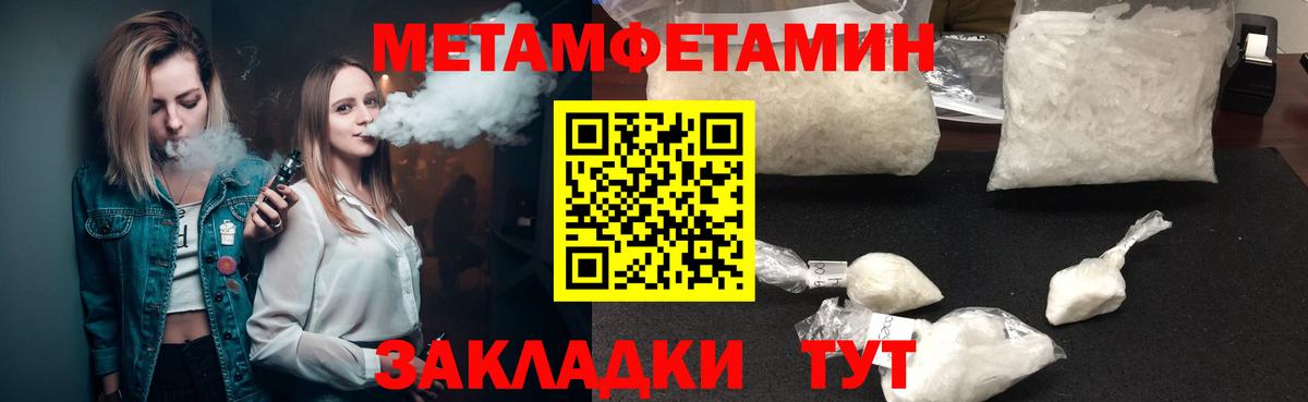 АМФ VHQ Волхов