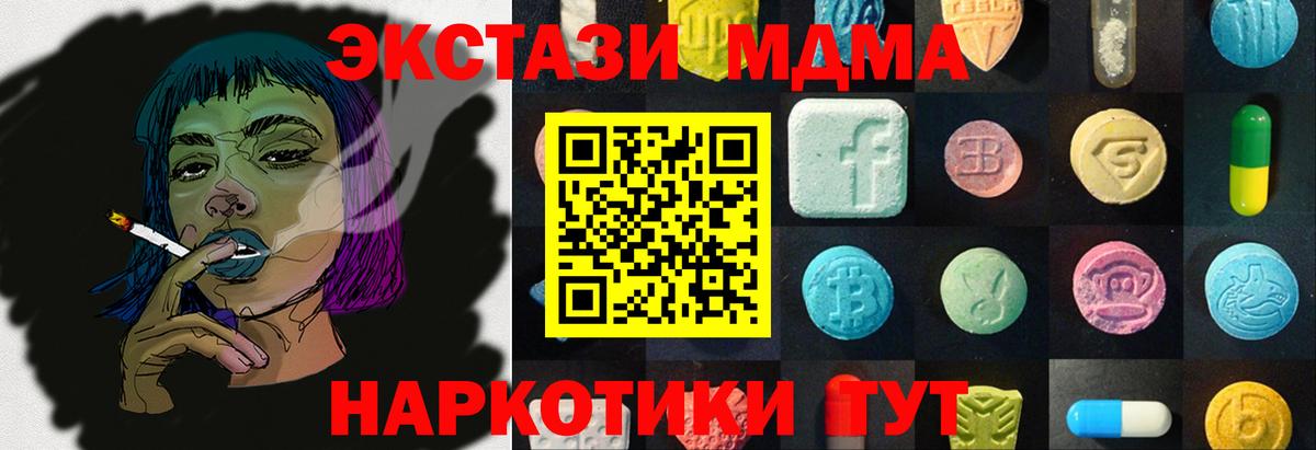 Ecstasy  Ecstasy Cube  Вход с VPN  Волхов  ЭКСТАЗИ Cube 