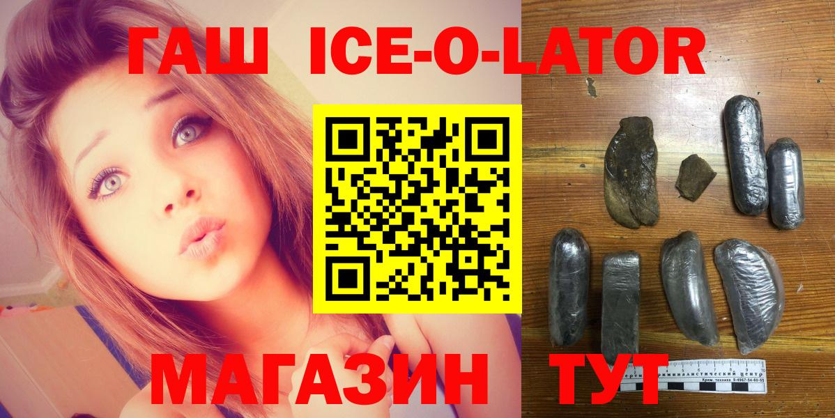 ГАШИШ 40% ТГК Волхов