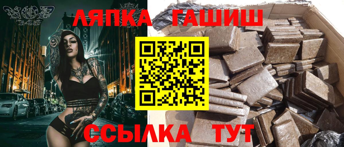 ГАШИШ гарик  Вход с VPN  Волхов  ГАШИШ  ГАШ Cannabis 