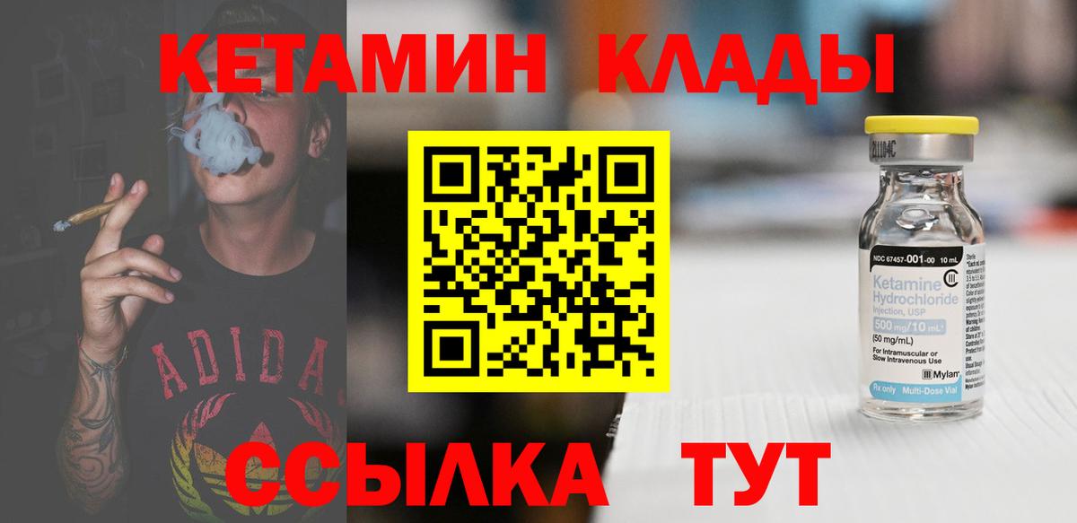 МАРИХУАНА  Вход с VPN  Волхов  Гашиш  Конопля  Меф   Кокаин 