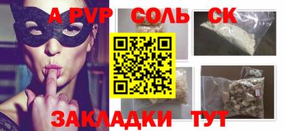 сатива Новокубанск