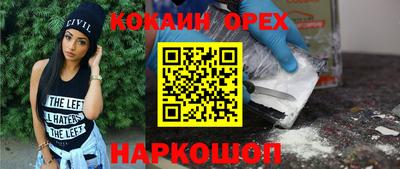 ГАЛЛЮЦИНОГЕННЫЕ ГРИБЫ Новодвинск