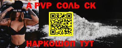 прущая мука Нягань