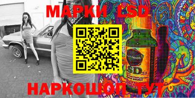 сатива Новокубанск