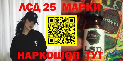 сатива Новокубанск