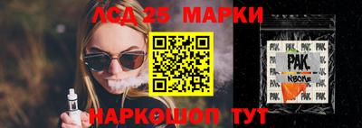 героин Новозыбков