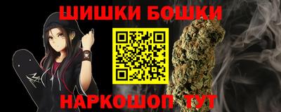 MESCALINE Обнинск