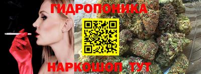 MESCALINE Обнинск
