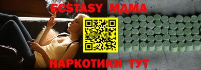 героин Новозыбков