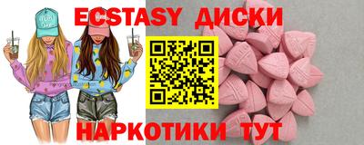 сатива Новокубанск
