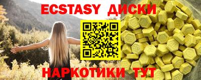 MESCALINE Обнинск