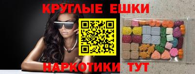 MESCALINE Обнинск