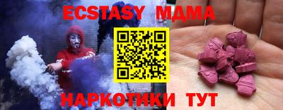 прущая мука Нягань