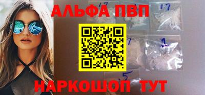 MESCALINE Обнинск