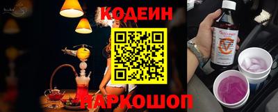 героин Новозыбков