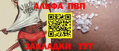 героин Новозыбков
