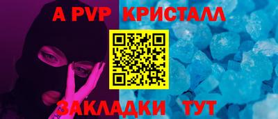 MESCALINE Обнинск