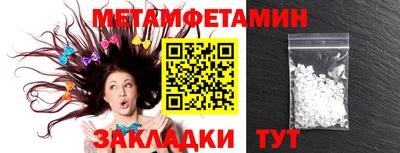 героин Новозыбков