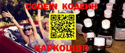героин Новозыбков