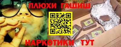 героин Новозыбков