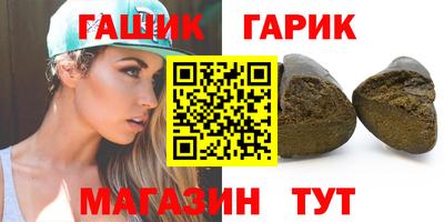 героин Новозыбков