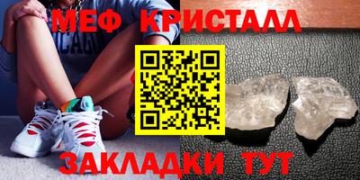 сатива Новокубанск
