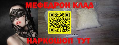 ГАЛЛЮЦИНОГЕННЫЕ ГРИБЫ Новодвинск