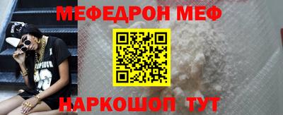 MESCALINE Обнинск