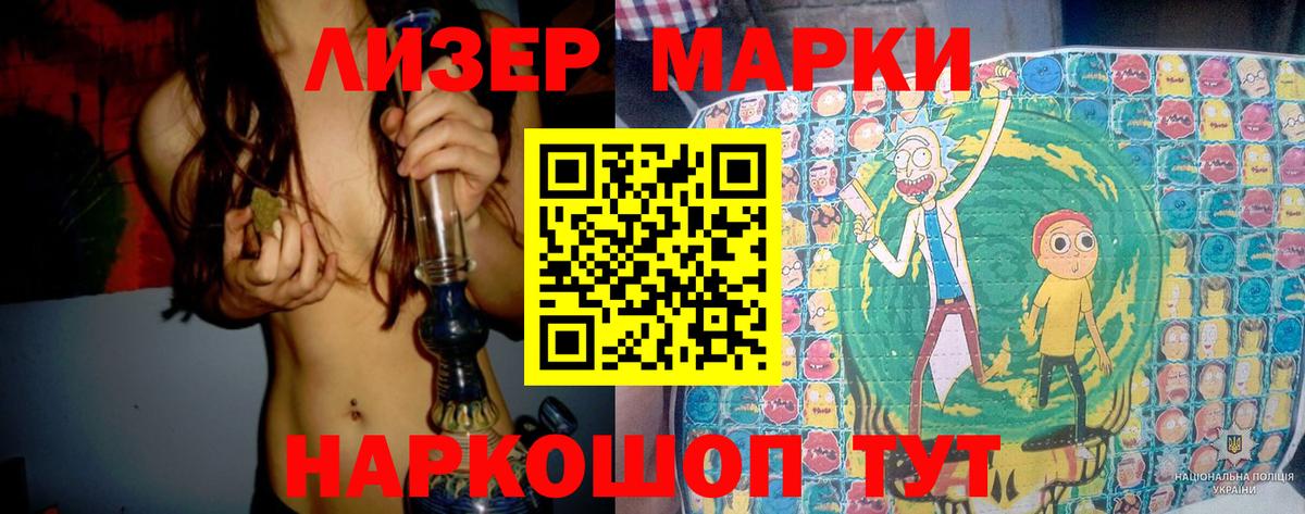 Волхов  ЛСД экстази кислота  Вход с VPN  ЛСД экстази  Лсд 25 экстази кислота 