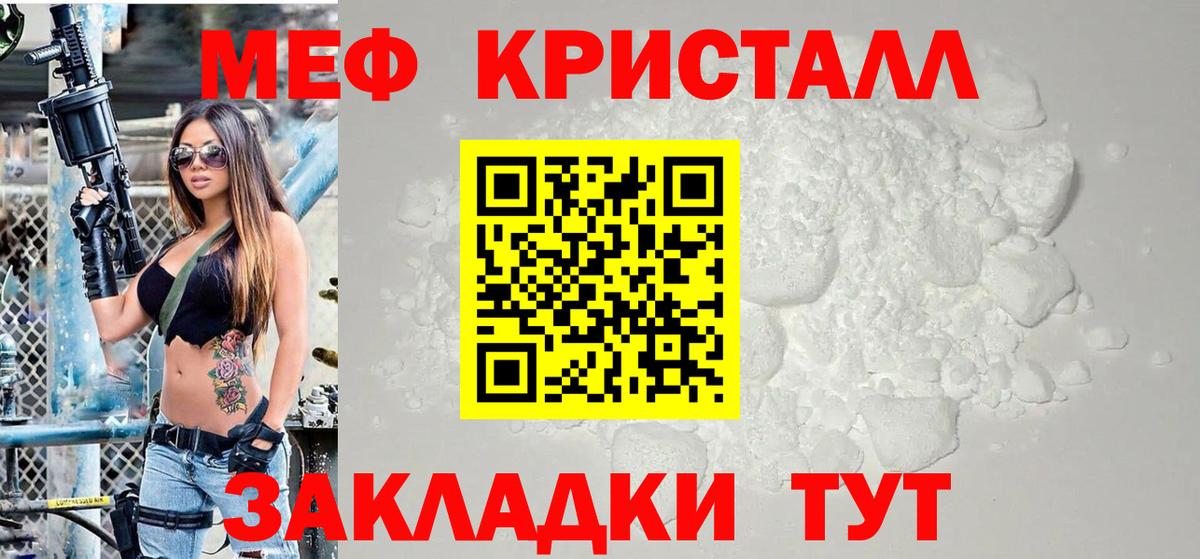 МЕФ Волхов