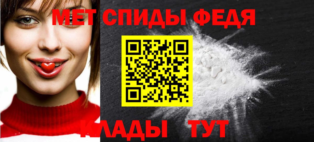 Волхов  МЕТАМФЕТАМИН винт  МЕТАМФЕТАМИН винт  Вход с VPN 