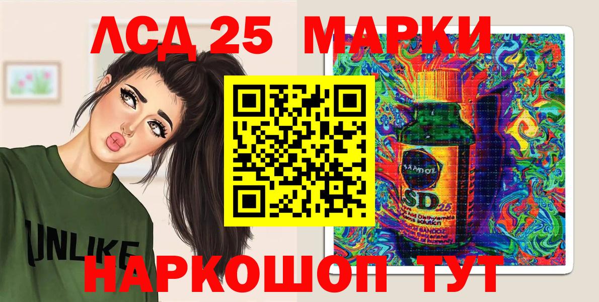Марки 25I-NBOMe 1,8мг  Наркотические марки  Марки 25I-NBOMe 1,8мг  Волхов  Вход с VPN 