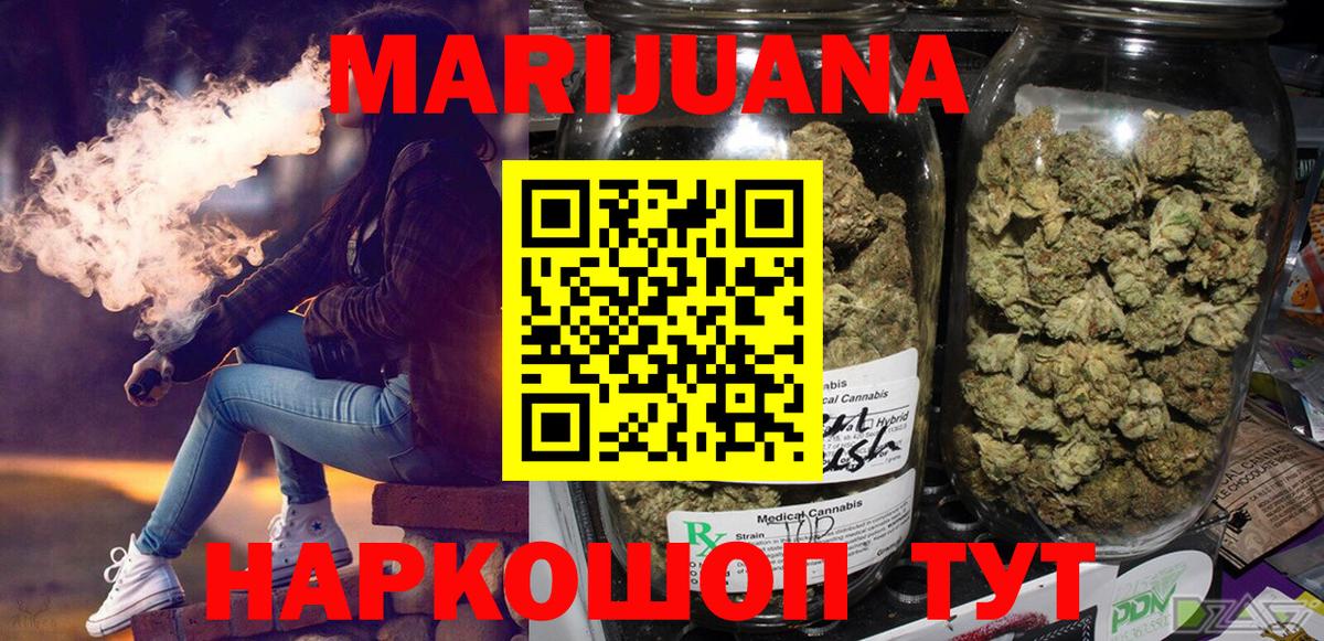 Каннабис Amnesia Волхов