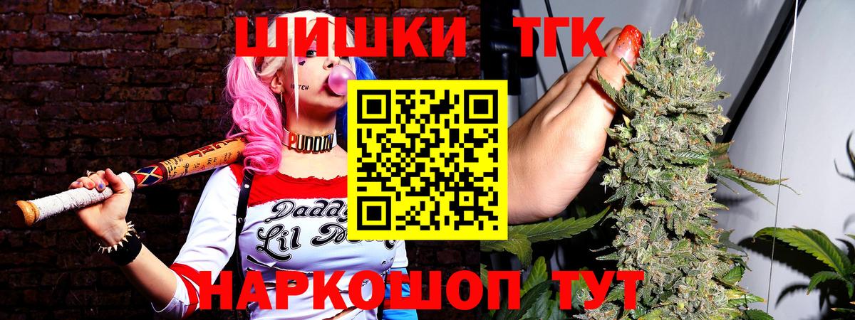Волхов  Шишки марихуана Bruce Banner  Канабис OG Kush  Конопля OG Kush  Вход с VPN 
